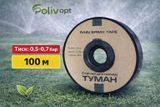 Лента "Туман" 32мм 100m (7301N50) PolivOpt 000023987 фото