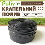 Емітерна крапельна стрічка 0.18 (2.7 л/год) 20 см 500м PolivOpt 000024622 фото