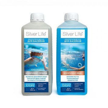 Серебряный бактерицидный комплекс для бассейнов (2*1000мл) Silver Life 000022767 фото
